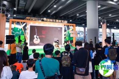 2026年广州乐器展(Music Guangzhou)如何购票？门票获取渠道有哪些？