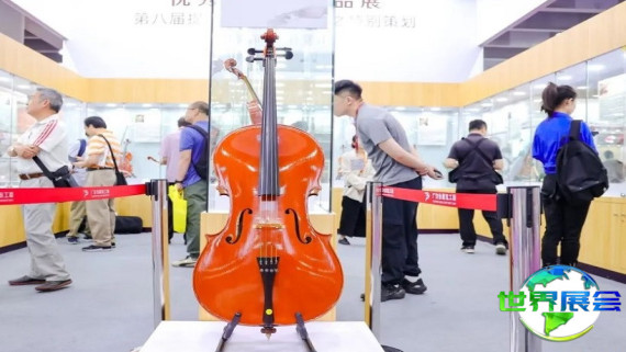 2026年广州乐器展(Music Guangzhou)观展指南（举办时间地点与购票方式）
