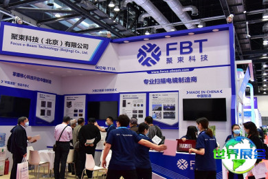 2026年北京实验室展(CISILE)将展出哪些产品？