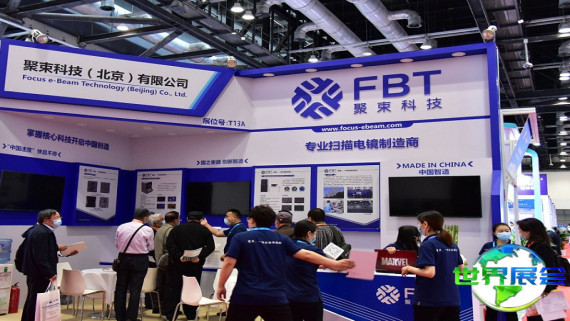 2026年北京实验室展(CISILE)将展出哪些产品？