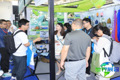 2026年宁波跨境博览会门票购买渠道