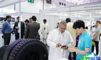 2026年阿联酋中国汽车配件展览会(UAE China Tyre &amp; Auto Parts Expo)会刊怎样领取？