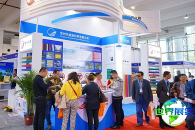 2026年上海交通展(Intertraffic China)参观指南（日程/场馆/观众登记）