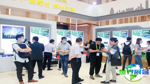 2026年世界交通大会(WTC)门票购买渠道