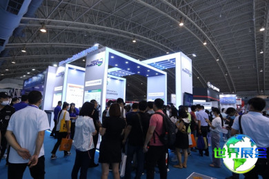 北京半导体展(CIOE EXPO)2026电子会刊