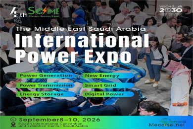 进军中东市场，2026年沙特阿拉伯电力展览会
