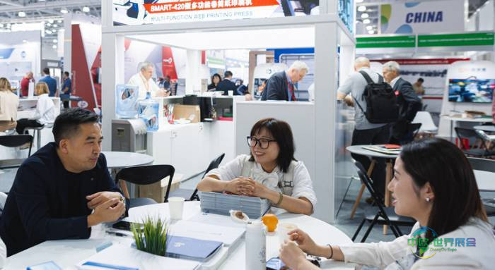 2026年俄罗斯莫斯科国际包装展览会：展会的主要内容