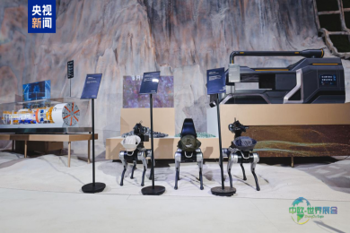 2026年中国家电与消费电子博览会揭幕 关注AI跨界融合新尝试