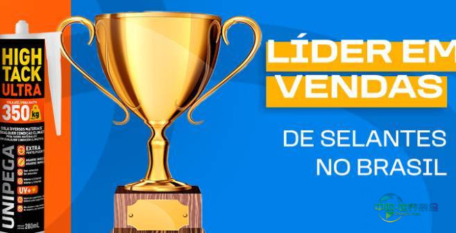 2026年巴西圣保罗国际建材展览会：参展商Unipega 