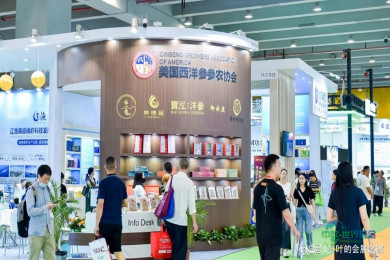 精彩可期！2026广州大健康产业博览会邀您共襄盛举！