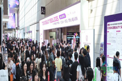 2026年首尔国际美容化妆品展览会观展全攻略