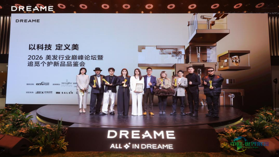 AWE2026现场直击：追觅个护新品发布会引领全球创新科技，揭开高端个人护理新篇章