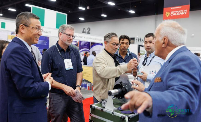 加拿大卡尔加里国际全球能源展览会2026年聚焦创新合作