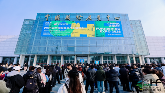 CHF 2026北京家居博览会现场见闻：适老化与宠物友好型家居成焦点