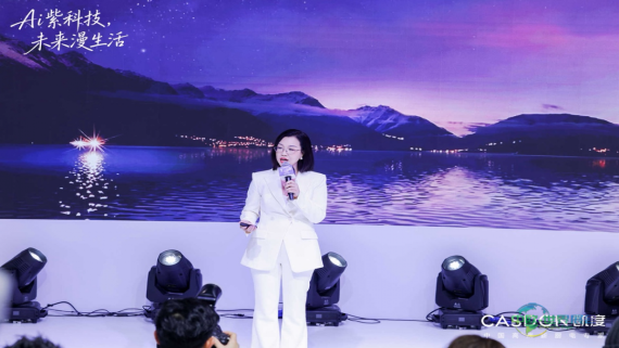 紫科技与水哲学协同并进 凯度重塑厨电价值开启未来惬意生活新篇章