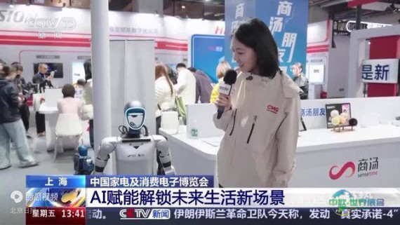 2026年中国家电及消费电子博览会亮点抢先看