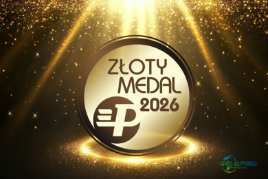 征集参赛作品：2026年ITM欧洲工业博览会MTP金奖竞赛！