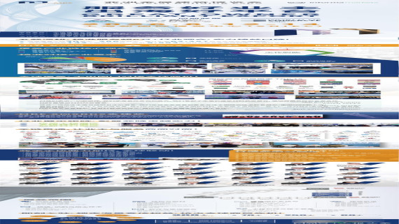 2026年第五届金属建筑博览会拉开帷幕！