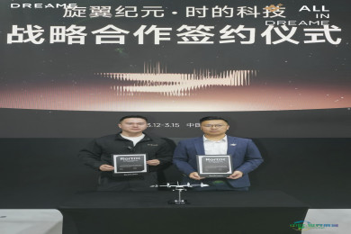 RortiX与时科技建立深度战略伙伴关系，携手构建未来全球运营飞行机队