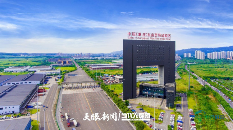中国（重庆）自由贸易试验区西永微电园板块.jpg