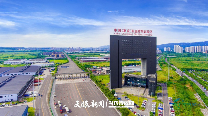 中国（重庆）自由贸易试验区西永微电园板块.jpg