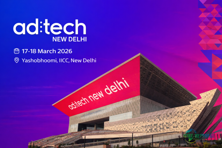 Comexposium将于2026年3月18-19日在亚什博米举办ad:tech新德里大会