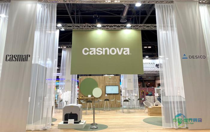 Casmar公司在SICUR 2026展会上的展位