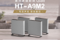 索尼HT-A9M2荣获AWE2026艾普兰创新大奖 以科技创新驱动沉浸式家庭影院行业变革