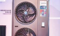 AWE2026美的震撼发布！真享系列户式水机确立高端住宅空调新标杆
