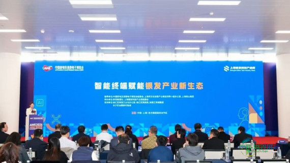 前沿脑机技术护航老年健康：无创神经调节创新方案现身AWE展会