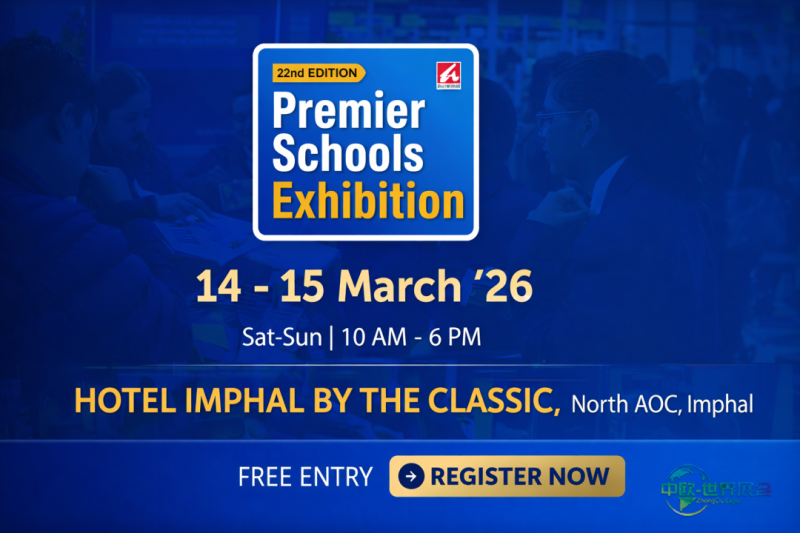 顶尖学校展将一流寄宿与国际学校引入英帕尔