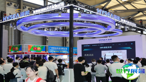 上海全电展(EPOWER)2026参观指引:日程场馆/票务信息