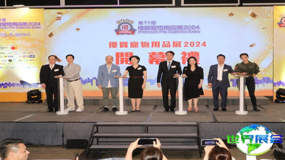 2026年香港宠物用品高端展门票如何购买，价格是多少？