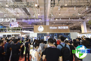 2026青岛消费电子展(CICE)门票购买渠道