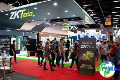 2026年巴西安防展(EXPOSEC)门票购买渠道