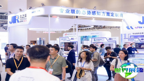 2026年武汉光电展(OVC EXPO)票价信息