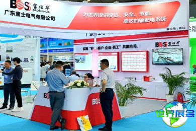 2026年成都电力展(CIPIE)将展示哪些产品？