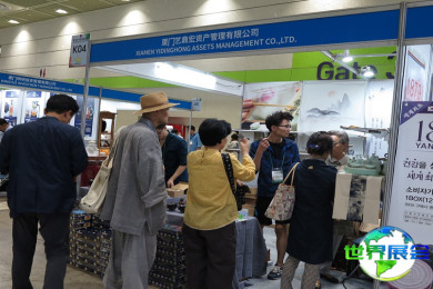 2026年韩国茶叶世界节观展全攻略：日程安排与票务信息