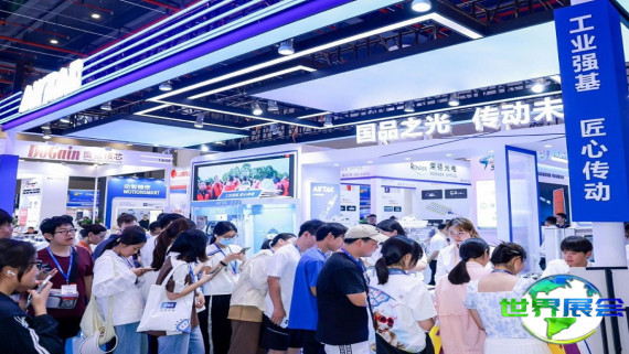 2026年武汉光电子博览会(OVC EXPO)观展全攻略：日程场馆与票价详情