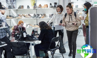 2026年俄罗斯欧洲鞋展(EURO SHOES)票价及购票方式详解