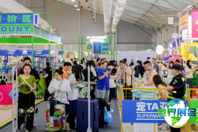 2026年北京宠物展览会（京宠展）参观全攻略：日程安排与票务详情