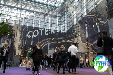 美国服饰展(COTERIE)2026的展品范围