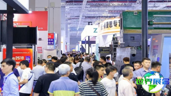 2026年西安机床展览会(CMES)入场券费用