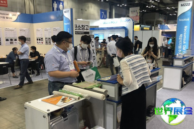 2027年韩国塑料橡胶展览会(KOPLAS)观展攻略：日程地点与票价详情