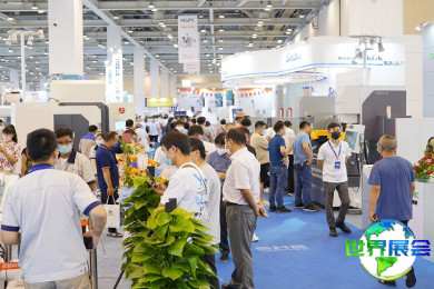 2026年西安机床展(CMES)参观全攻略：展期与场馆信息/票务详情