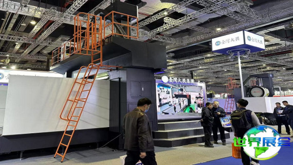 2026年上海国际机床展览会(CMES)入场券费用及购票方式