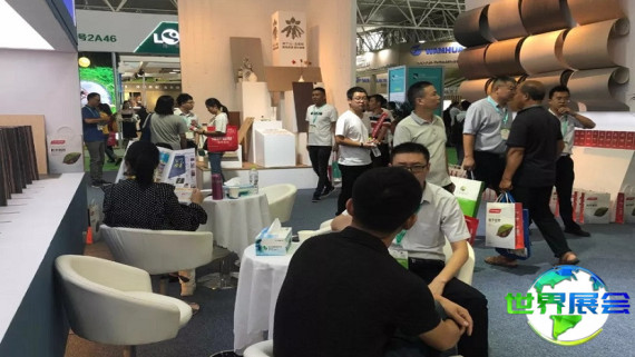 2026年临沂木业博览会（世界人造板大会）参观指引：日程场馆/入场券