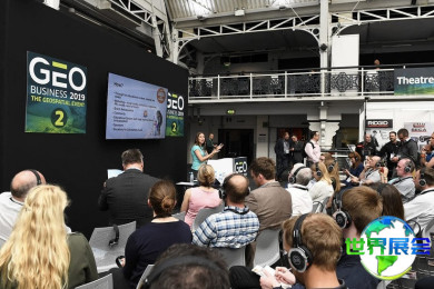 如何获取2026年英国地理测绘展(GEO Business)的会刊？