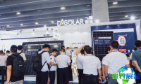 2026年广州太阳能光伏世界博览会(Solar PV World Expo)入场券获取途径及票价详情