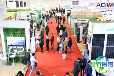 摩洛哥太阳能展(Solaire Expo Maroc)2027年参展商名录